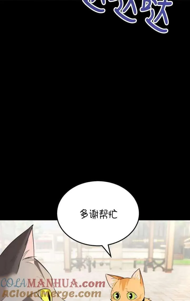第07话44