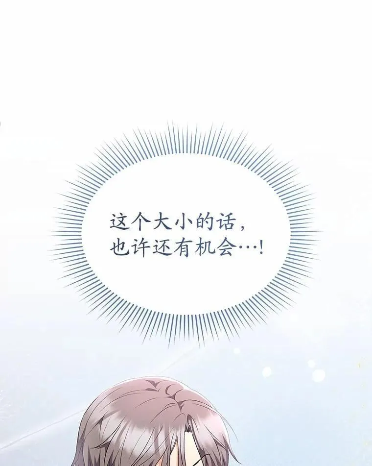 53.才不是胆小鬼111