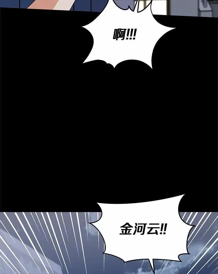 59.我们回家吧39
