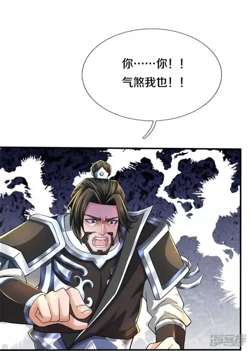 62.动物的信号14