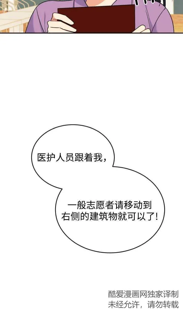 第16话25