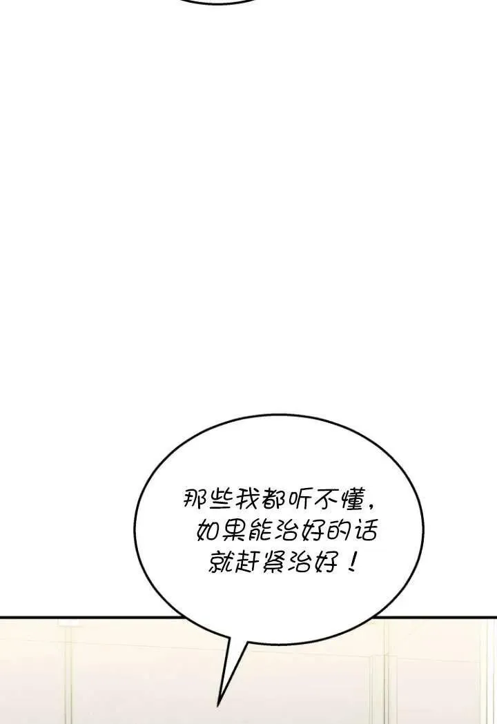 第08话7