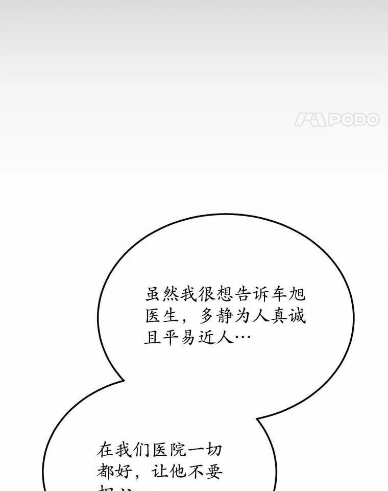 61.我的哥哥（2）18