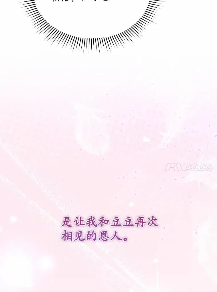 56.你好？兽医先生！65