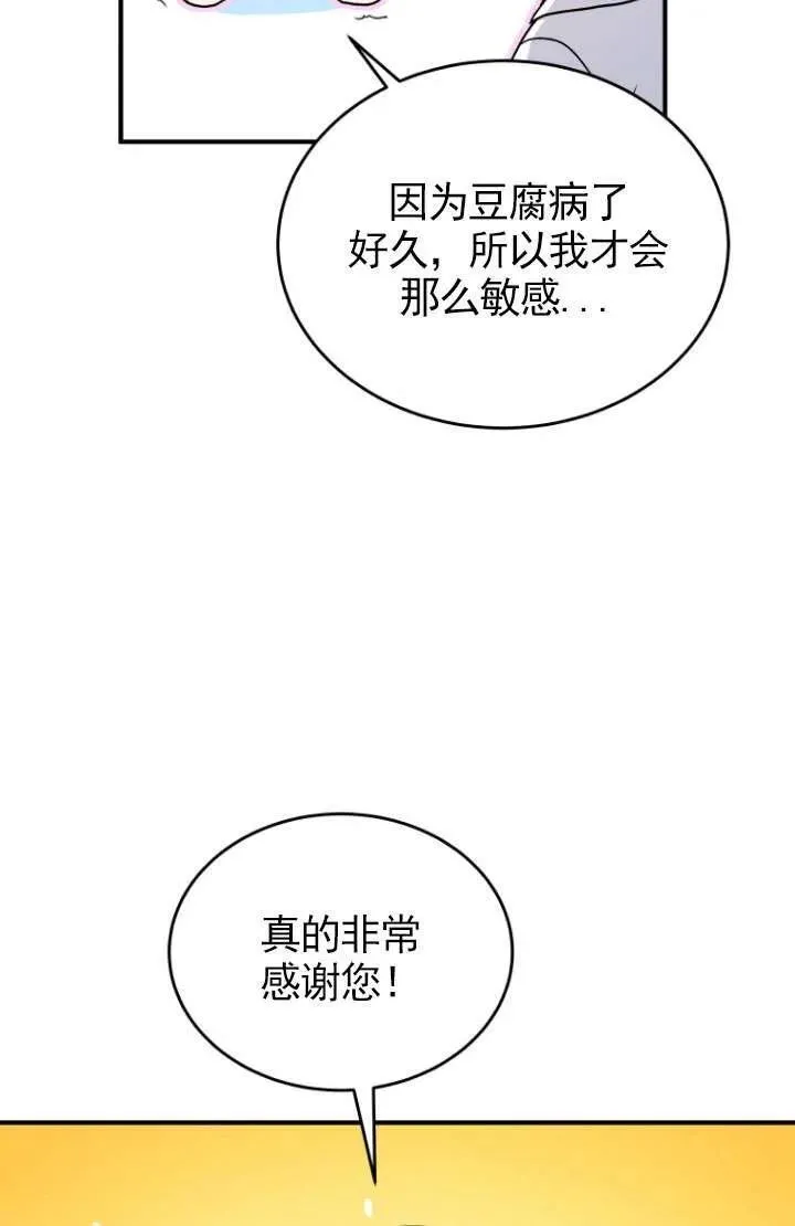 第05话98