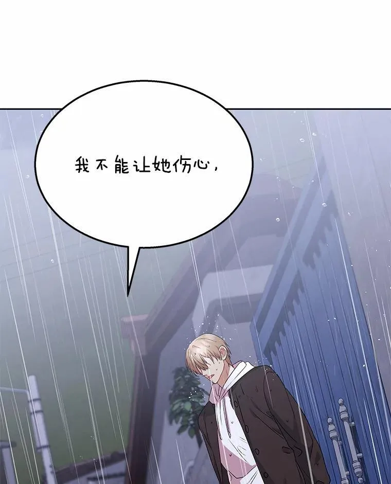 59.我们回家吧67
