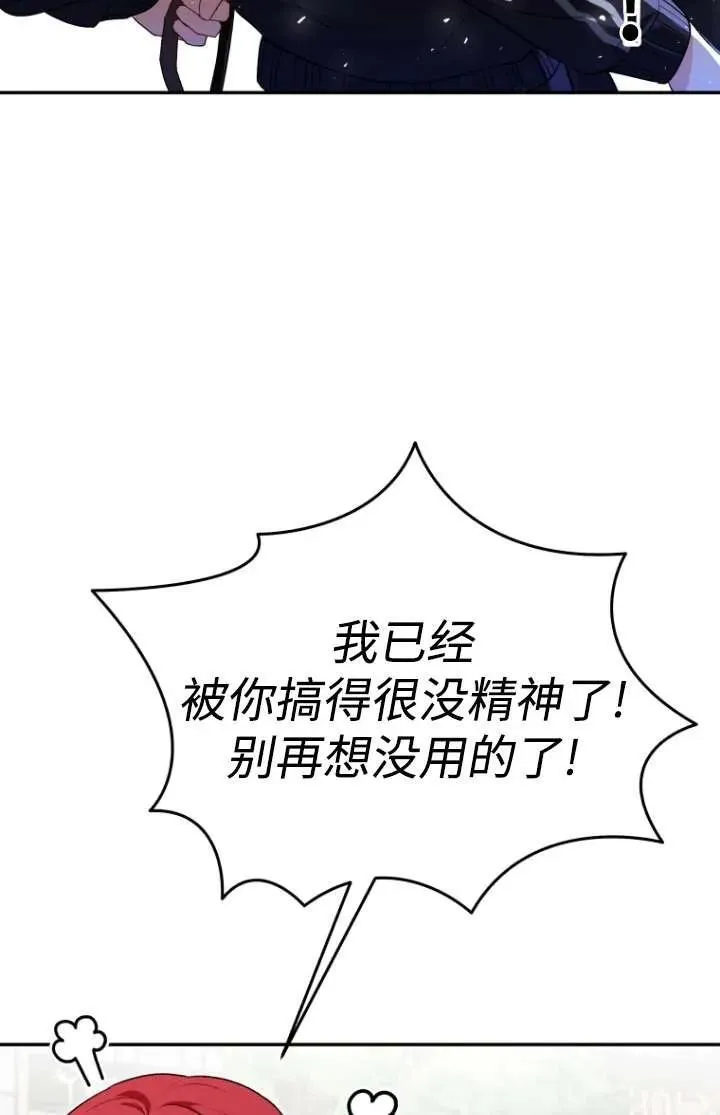 第31话13