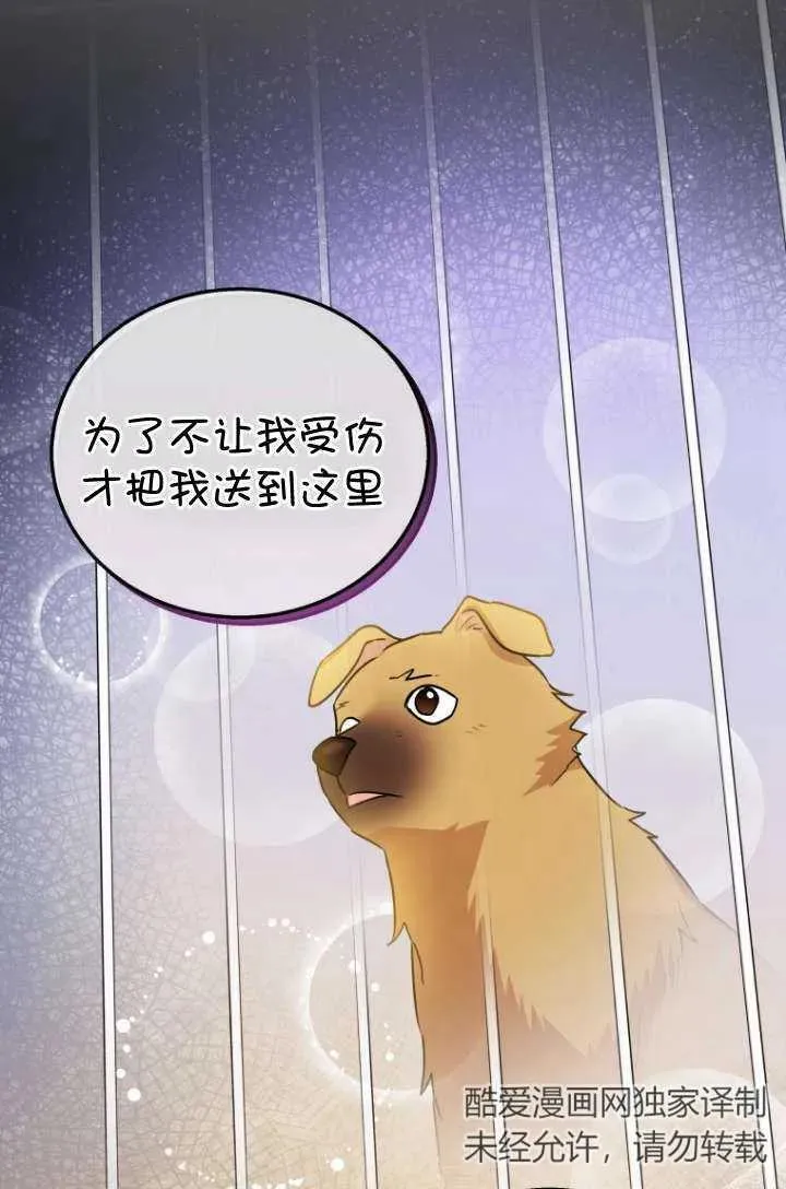 第19话13