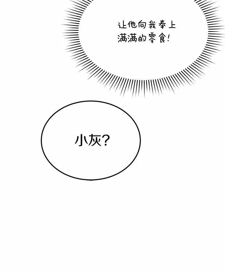 52.斯巴达特训20