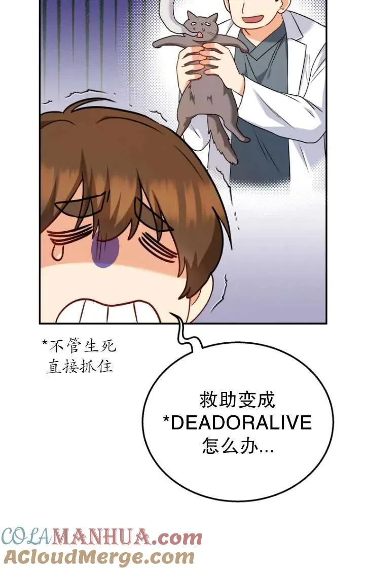 第25话30