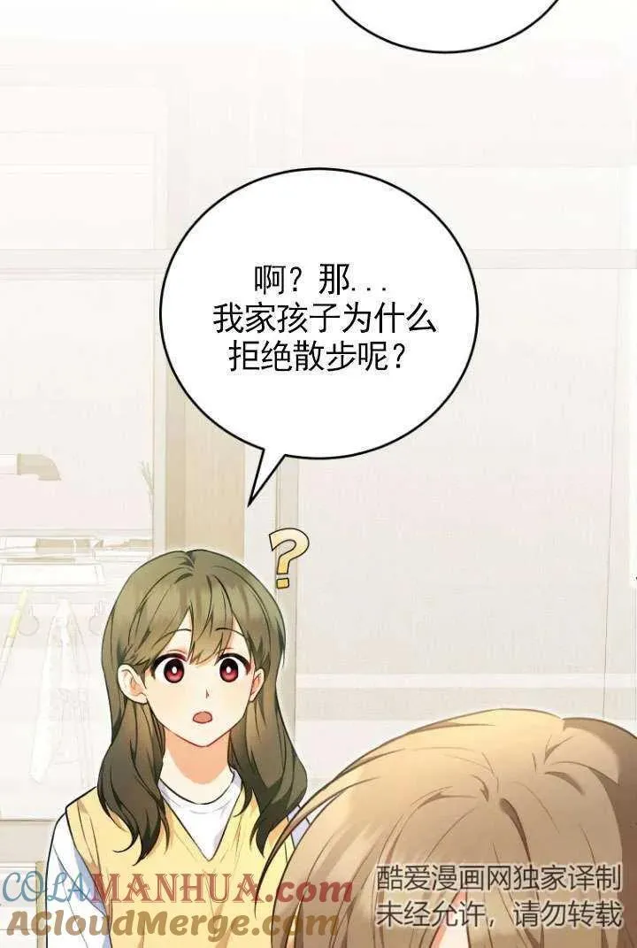 第03话24