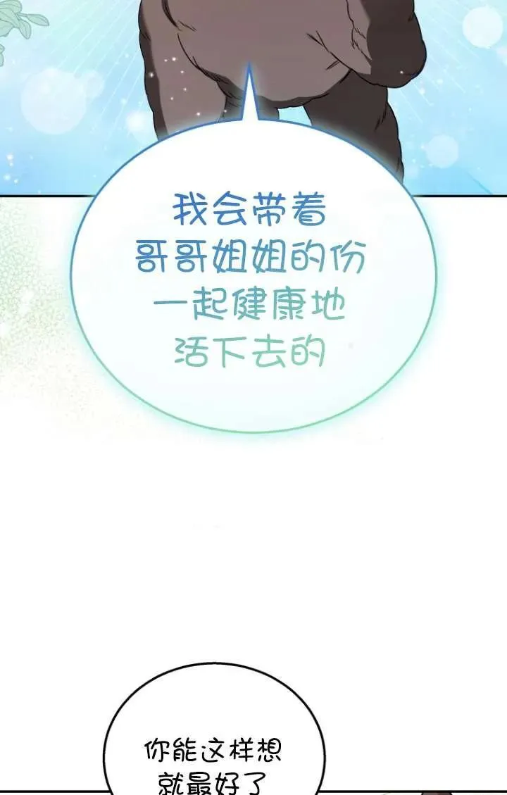 第35话90