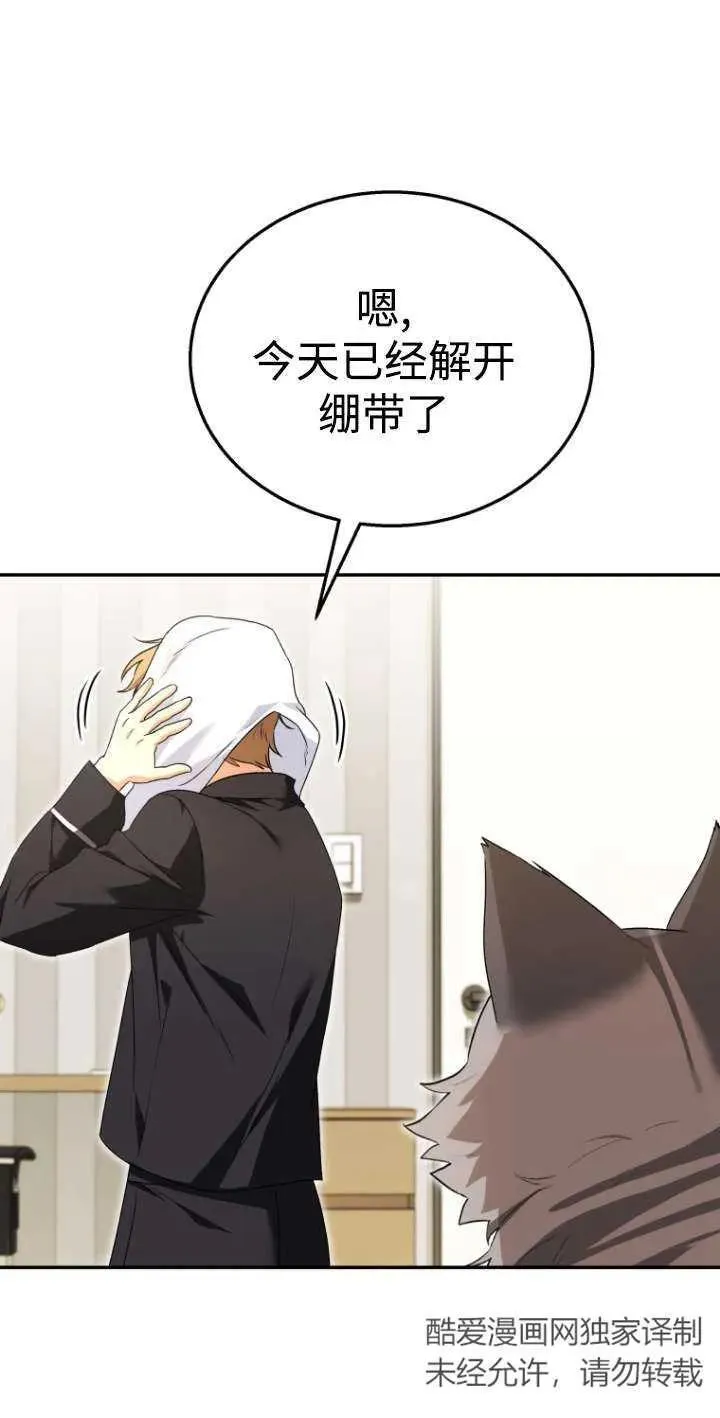 第30话7