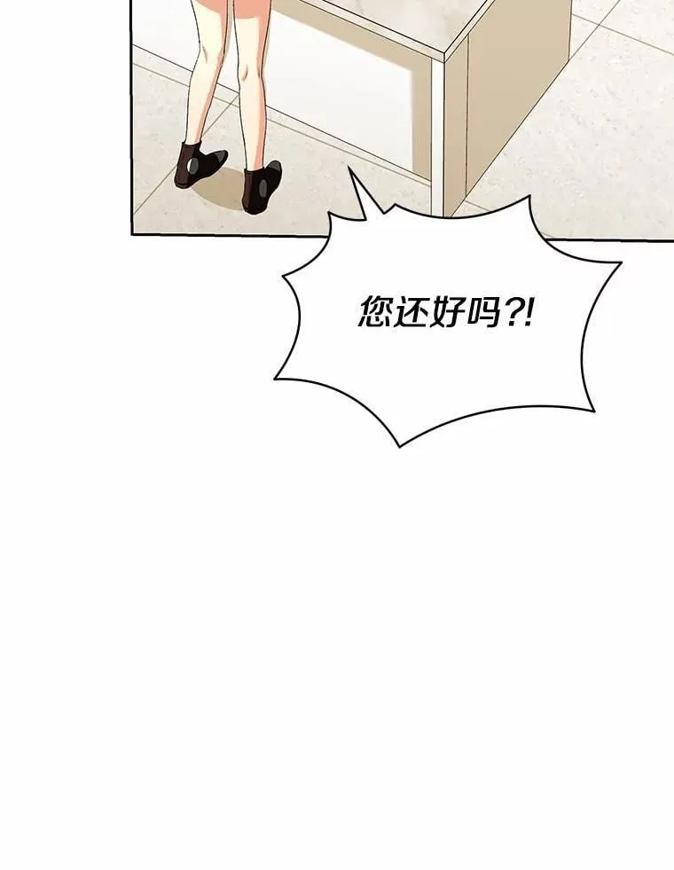 53.才不是胆小鬼35