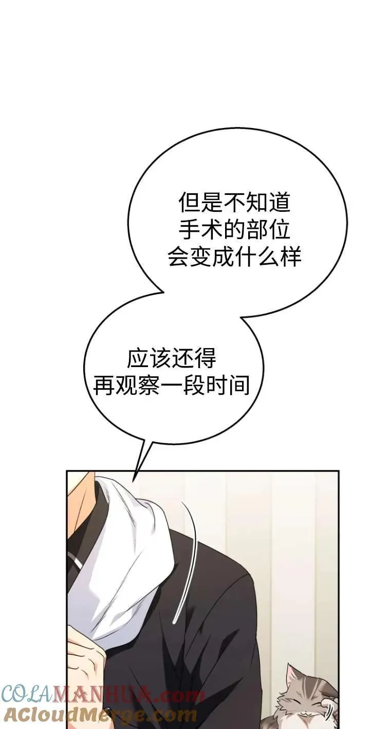 第30话8