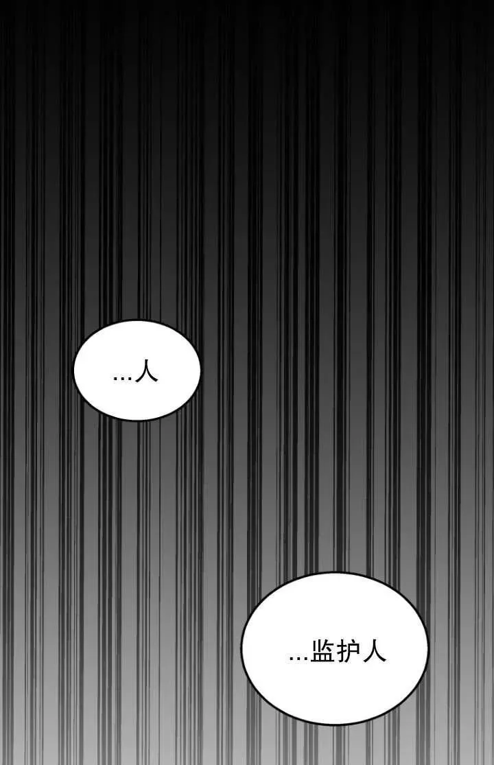 第08话38