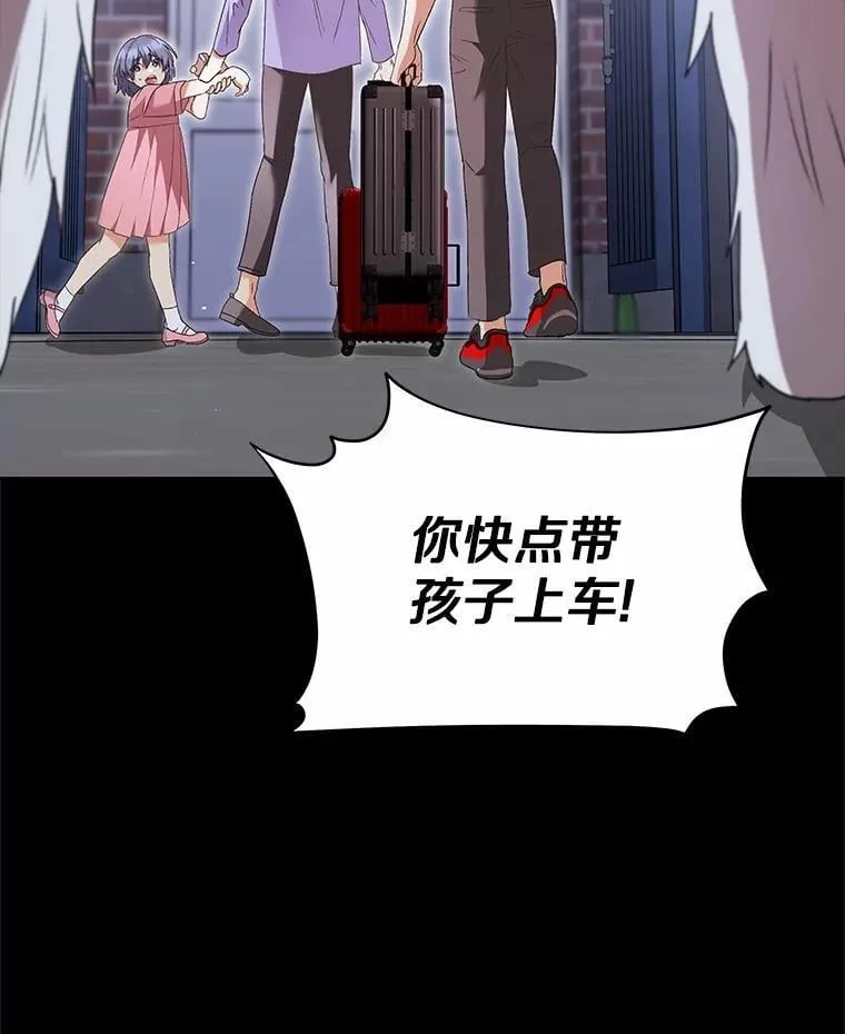 59.我们回家吧30