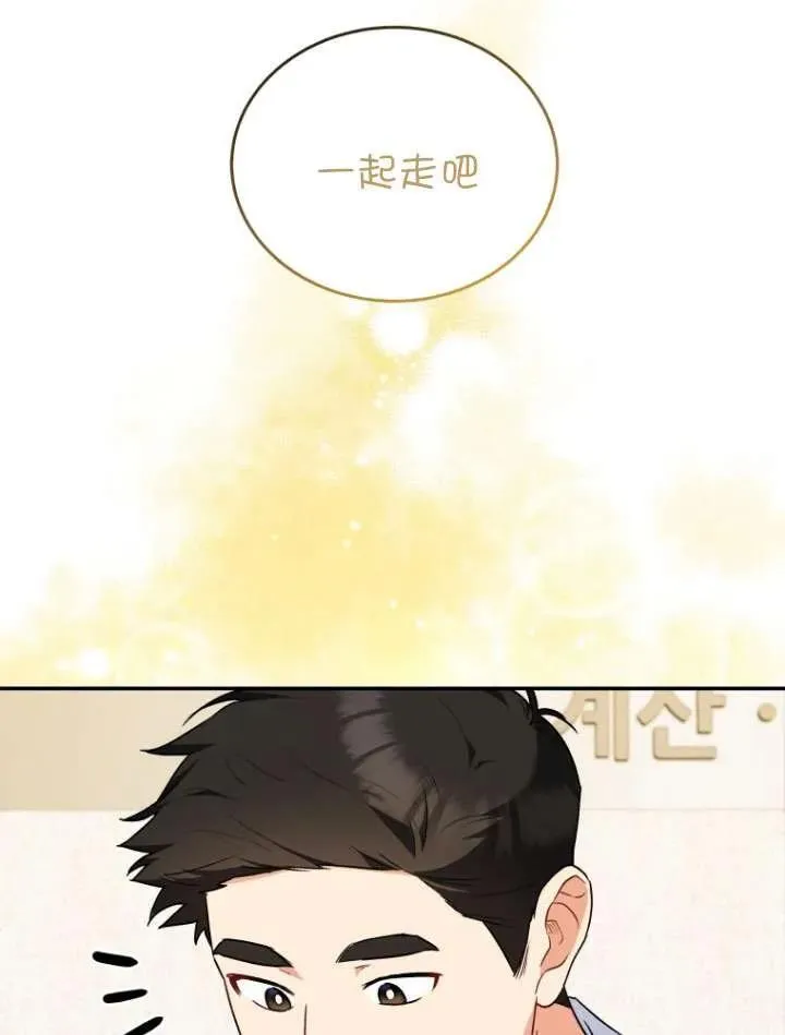 第24话74