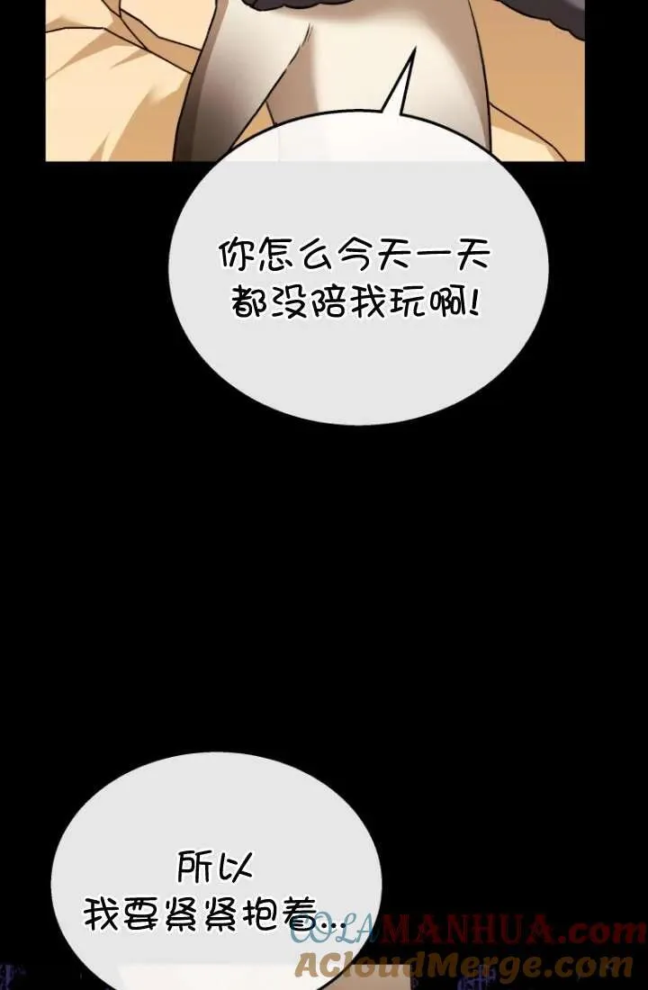 第34话28