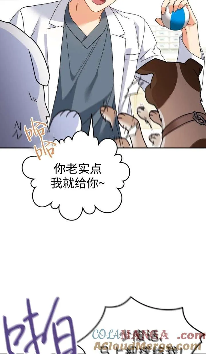 第41话52