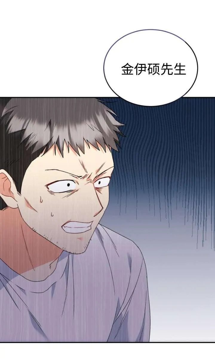 第44话56