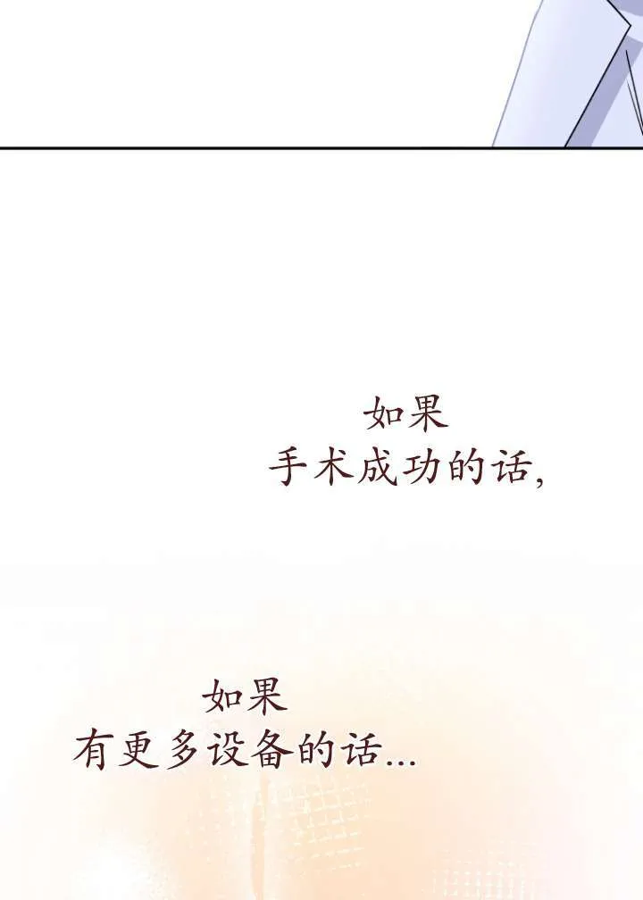 第50话59