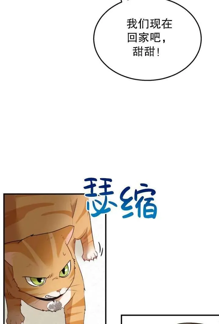 第08话46