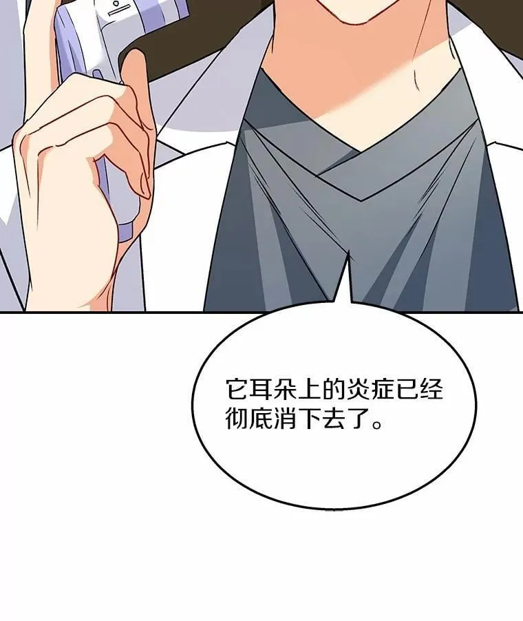 53.才不是胆小鬼88