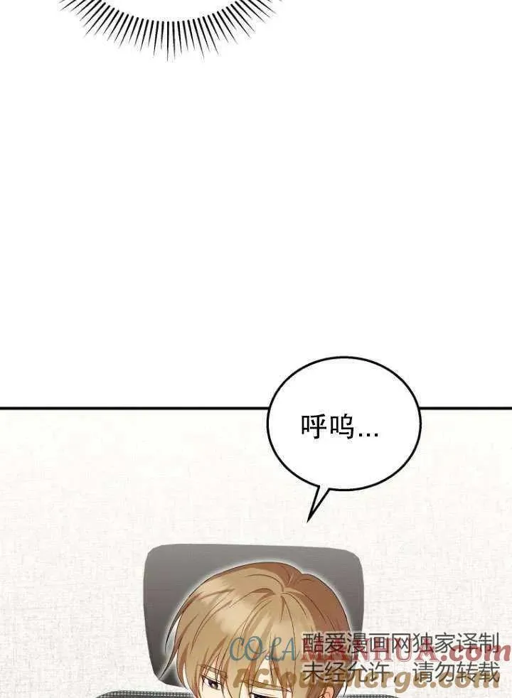 第12话12
