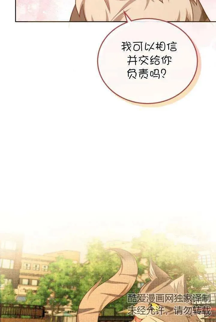 第21话95
