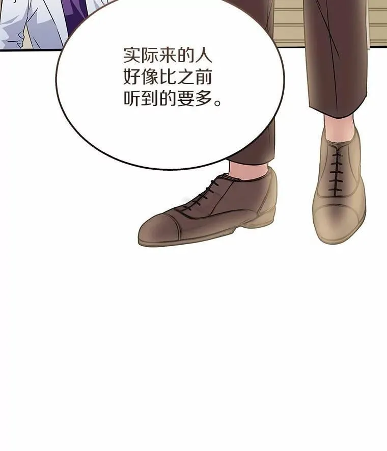 61.我的哥哥（2）6
