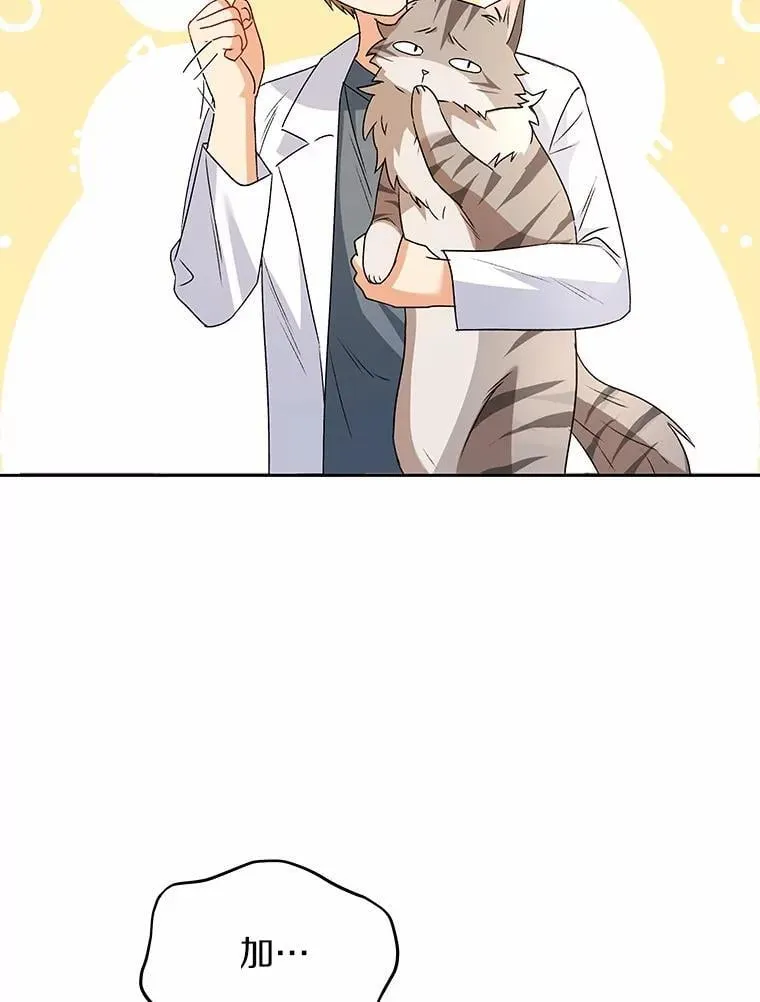 52.斯巴达特训70