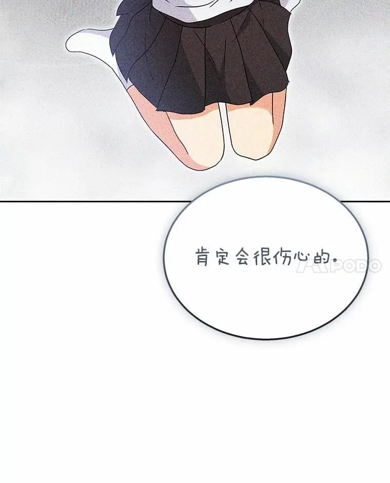 59.我们回家吧66
