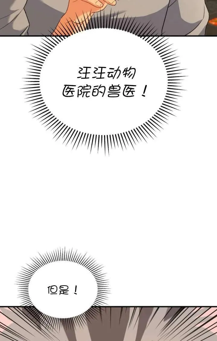 第06话51