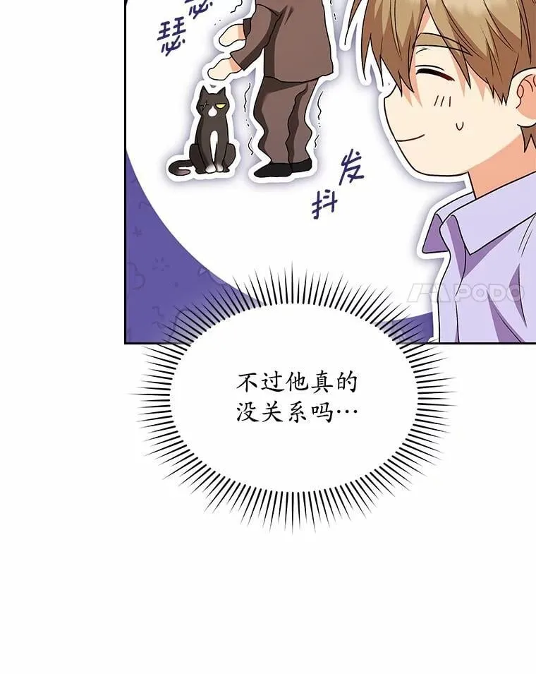51.我们的新家141