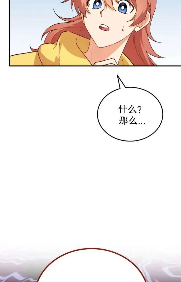 第10话35
