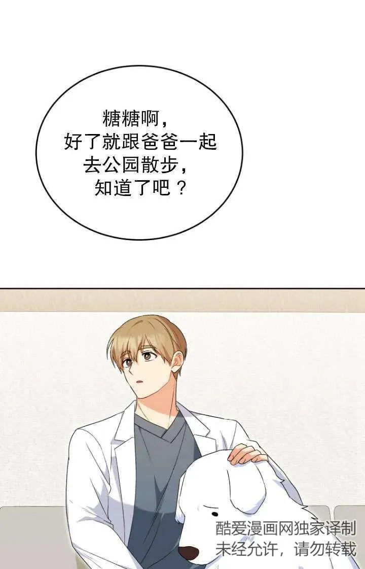 第24话14