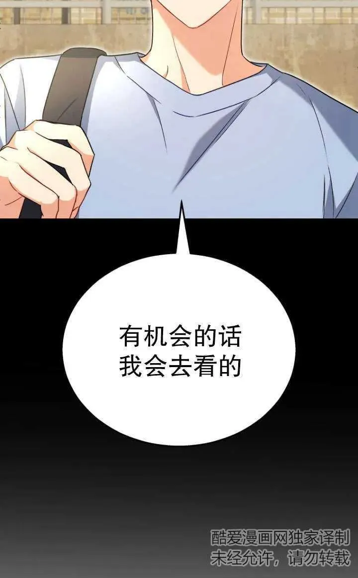 第08话102