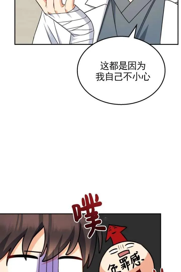 第17话4