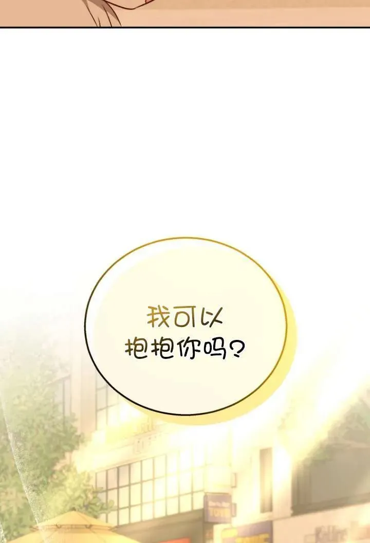 第38话19