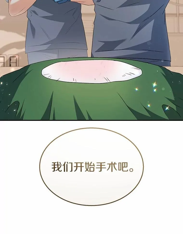 54.我的第一位患者134