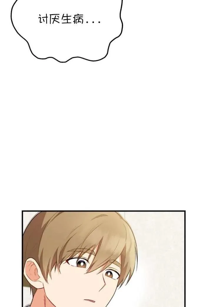 第04话44