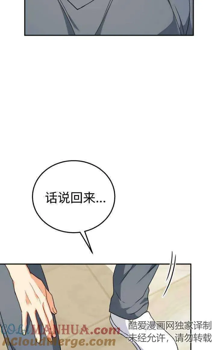 第28话39