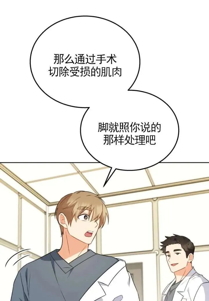 第23话43
