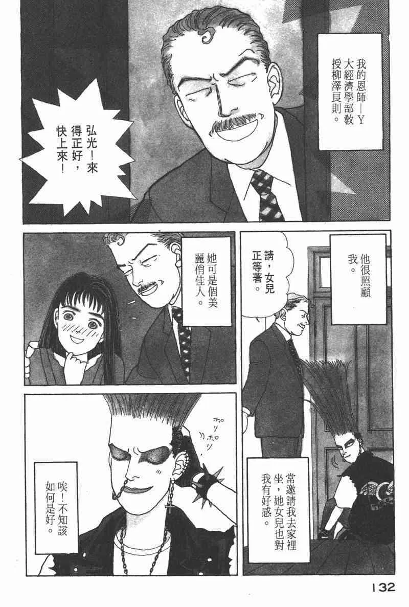 66.心软的神（1）127