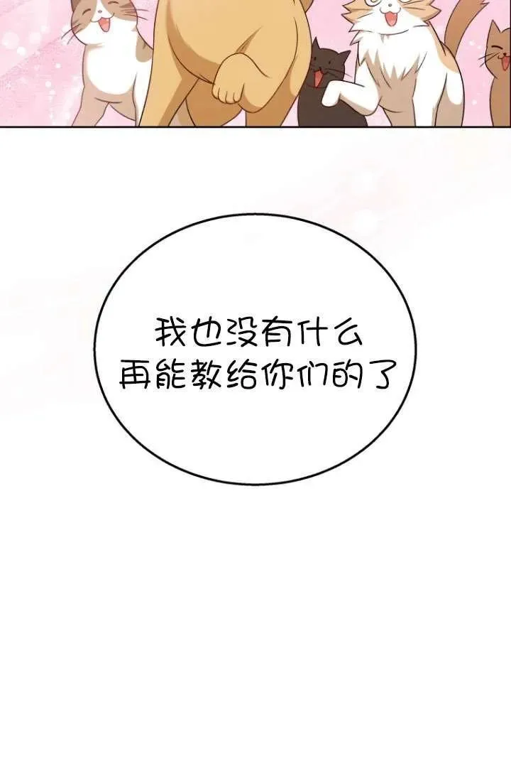 第21话89