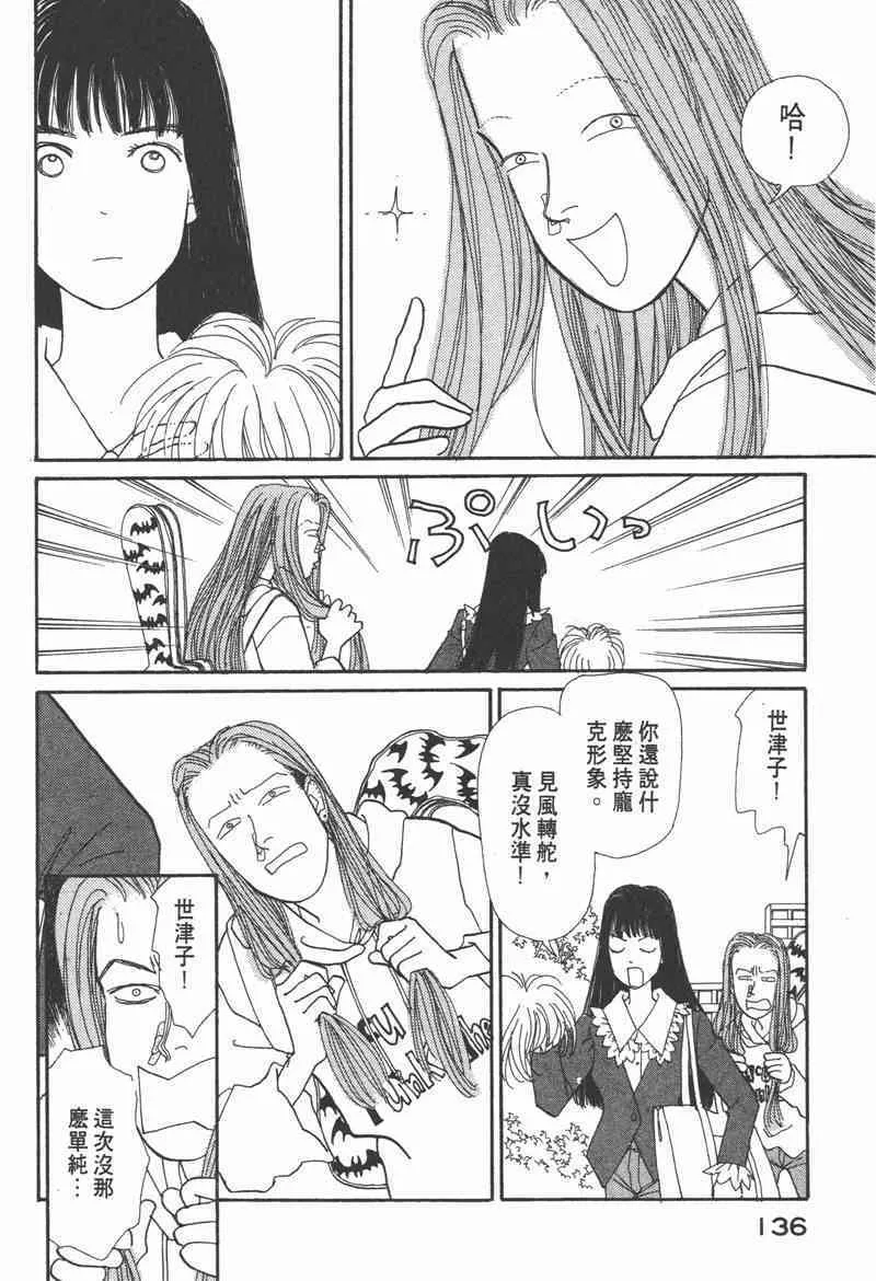 66.心软的神（1）131