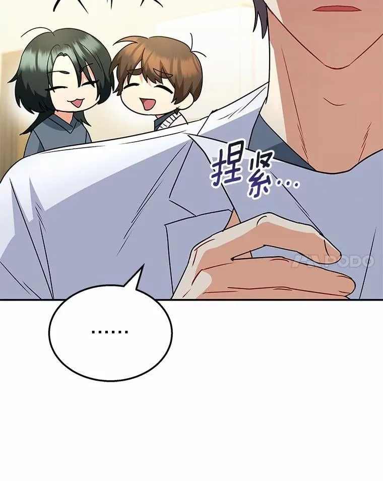 55.以后也请多指教98