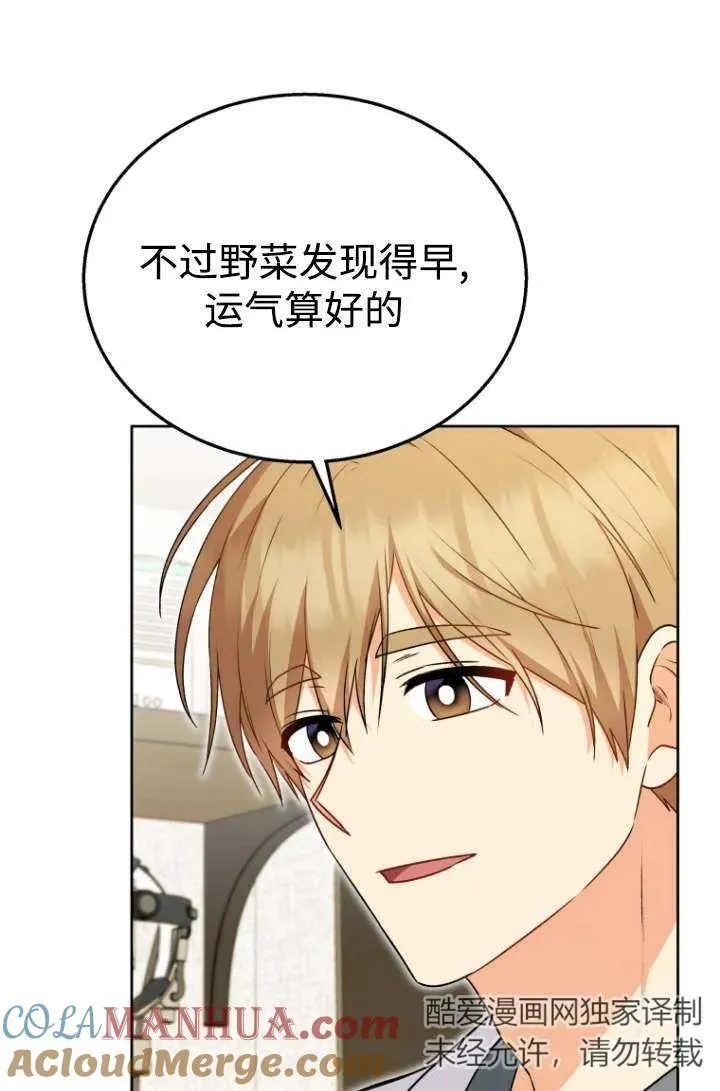 第33话27