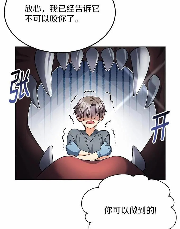 52.斯巴达特训7